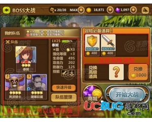 全民打怪獸新兵大戰(zhàn)技巧、世界boss、極限大戰(zhàn)技巧分享