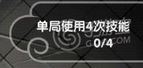 騰訊全民切水果日常任務(wù)怎么完成？
