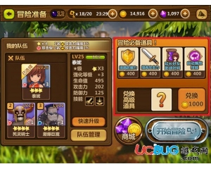 全民打怪獸八門(mén)神器修改鉆石教程分享