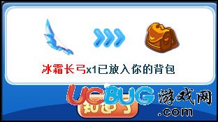 洛克王國(guó)云中城第一層 寒冰世界