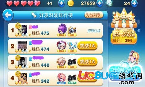 天天酷跑土豪勛章怎么獲得？