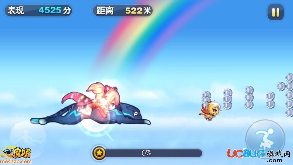 天天酷跑如何抽到永久坐騎？