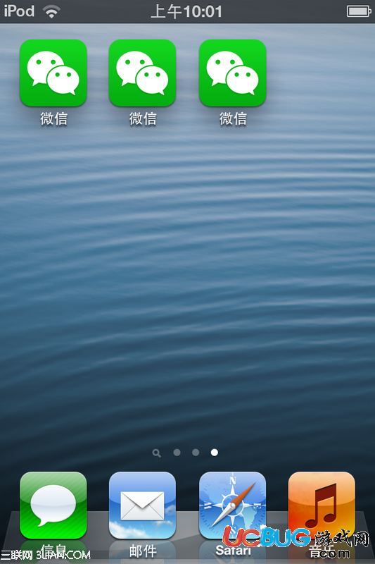 蘋果系統(tǒng)和安卓系統(tǒng)多開微信方法教程