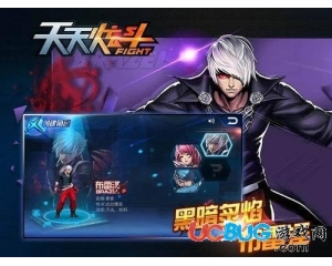 騰訊天天炫斗哪個人物好？