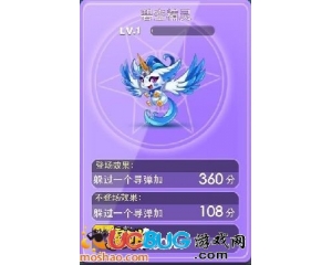 天天酷跑碧空精靈怎么得？碧空精靈屬性技能介紹