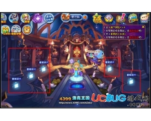 4399洛克王國星輝碎片怎么得？洛克王國星輝碎片有什么用？