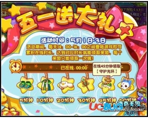 洛克王國(guó)守護(hù)獸套裝怎么得？洛克王國(guó)守護(hù)獸套裝在哪領(lǐng)取？