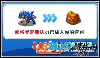 洛克王國(guó)妖將紫豹來(lái)襲