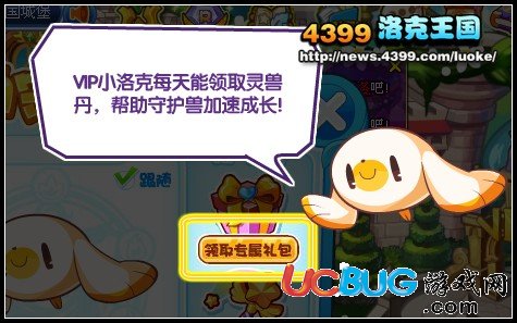 洛克王國(guó)靈動(dòng)守護(hù)獸