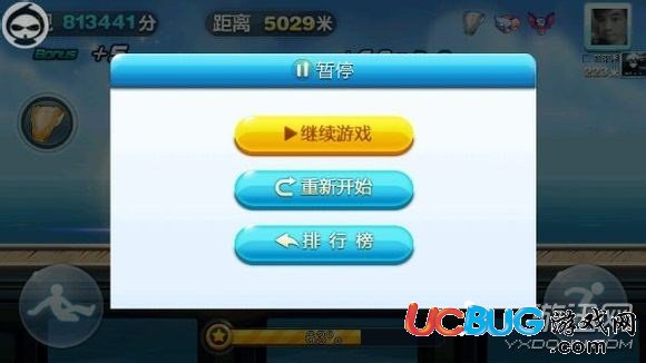 天天酷跑破解版改坐騎刷鉆石刷金幣輔助刷分225萬教程32鉆刷積分攻略
