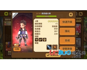 全民打怪獸克勞德大師怎么樣？