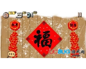 史上最強(qiáng)的大腦第一關(guān)答案揭曉