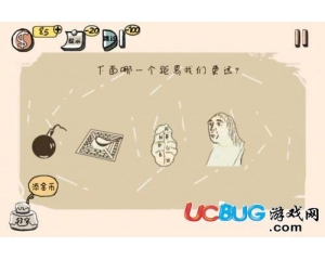 史上最強的大腦第六關(guān)答案