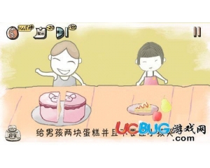 史上最強的大腦第八關(guān)答案