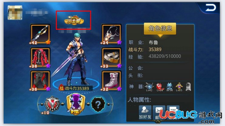 天天炫斗小土豪怎么得？小土豪都有什么用？ 