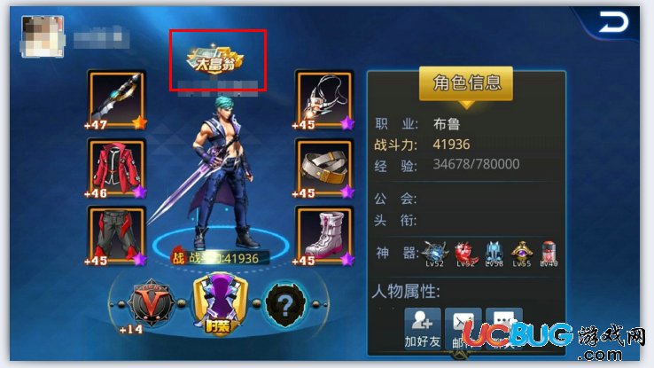 天天炫斗大富翁怎么得？大富翁稱號有什么用？