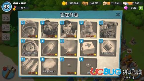 海島奇兵低活躍度玩家怎么發(fā)展？低活躍玩法的防御攻略