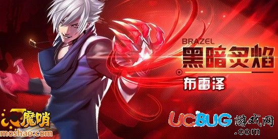 天天炫斗哪個人物好？