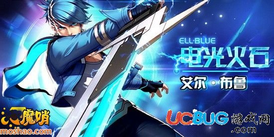 天天炫斗哪個人物好？