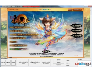 三國(guó)小鎮(zhèn)2壞小寶輔助V1.31 最新版