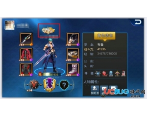 天天炫斗大富翁怎么得？大富翁稱號有什么用？