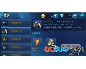 天天炫斗50級武器源力箱子在哪刷的？