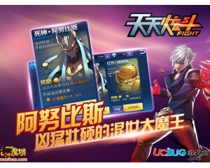 天天炫斗戰(zhàn)力怎么提高？戰(zhàn)力提升技巧分享
