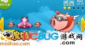 全民飛機(jī)大戰(zhàn)新版本有哪些寵物？寵物都有什么特殊技能？
