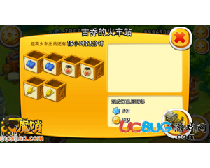 全民農(nóng)場怎么快速升級？快速培養(yǎng)升級教程