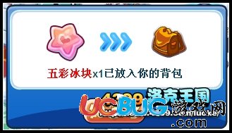 洛克王國(guó)夏日冰淇淋來(lái)襲