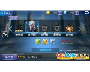 天天炫斗刷塔秒過闖關(guān)輔助修改兩種方法分享