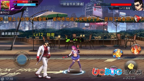 騰訊天天炫斗刷金幣副本怎么打？