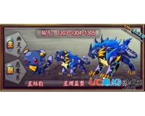 4399洛克王國(guó)金剛紫貝配招怎么配？洛克王國(guó)星結(jié)豹怎么配招？
