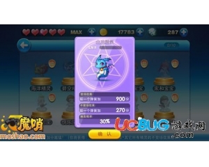 天天酷跑山丘精靈如何得到？