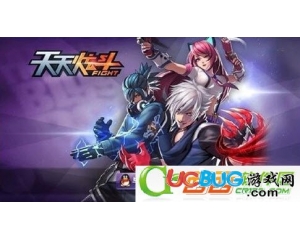 天天炫斗億萬招財(cái)貓?jiān)趺创?？都有哪些?jiǎng)勵(lì)？
