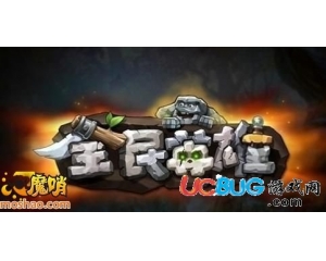 全民英雄超級(jí)寵物獎(jiǎng)勵(lì)包怎么獲得？超級(jí)寵物獎(jiǎng)勵(lì)包有什么？