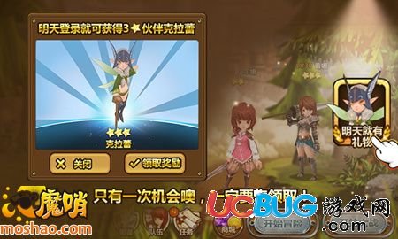 全民打怪獸掛機(jī)刷圖刷經(jīng)驗(yàn)方法及最佳隊(duì)伍搭配推薦