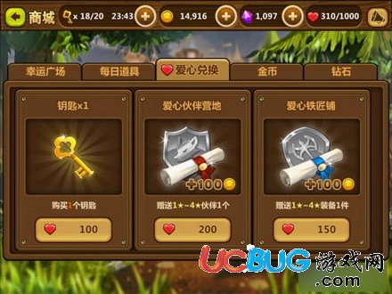 騰訊全民打怪獸中的鑰匙怎么獲得？