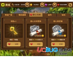 騰訊全民打怪獸中的鑰匙怎么獲得？