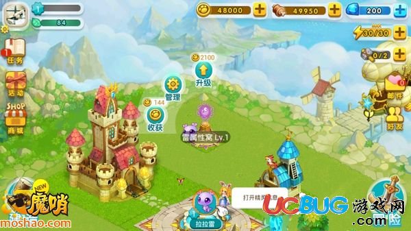 騰訊全民精靈怎么快速獲得金幣？