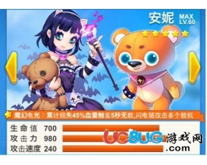全民飛機(jī)大戰(zhàn)安妮升到滿(mǎn)級(jí)要多少金幣鉆石？
