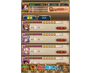 放開(kāi)那三國(guó)轉(zhuǎn)生需要什么材料？怎么收集材料？