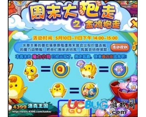 4399洛克王國行腳商人在哪？行腳商人怎么去？