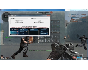 逆戰(zhàn)透視全圖輔助v3.3 最新版