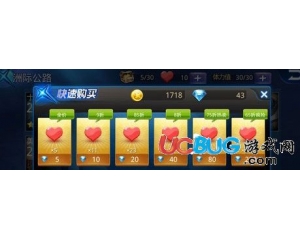 天天炫斗愛心有什么用？愛心怎么獲得？
