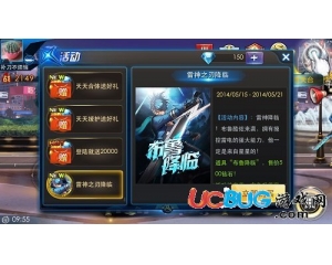 騰訊天天炫斗布魯降臨道具怎么獲得？