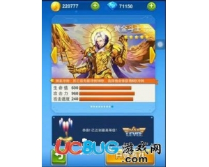 騰訊全民飛機(jī)大戰(zhàn)木木騎士搭配什么飛機(jī)好？