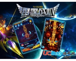 雷霆戰(zhàn)機(jī)改曙光戰(zhàn)機(jī)版V1.0 破解版