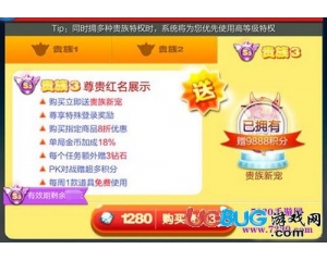 騰訊天天酷跑怎么獲得神氣牛牛？天天酷跑神氣牛牛怎么樣？