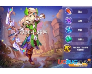 魔力寶貝手游弓手怎么樣？